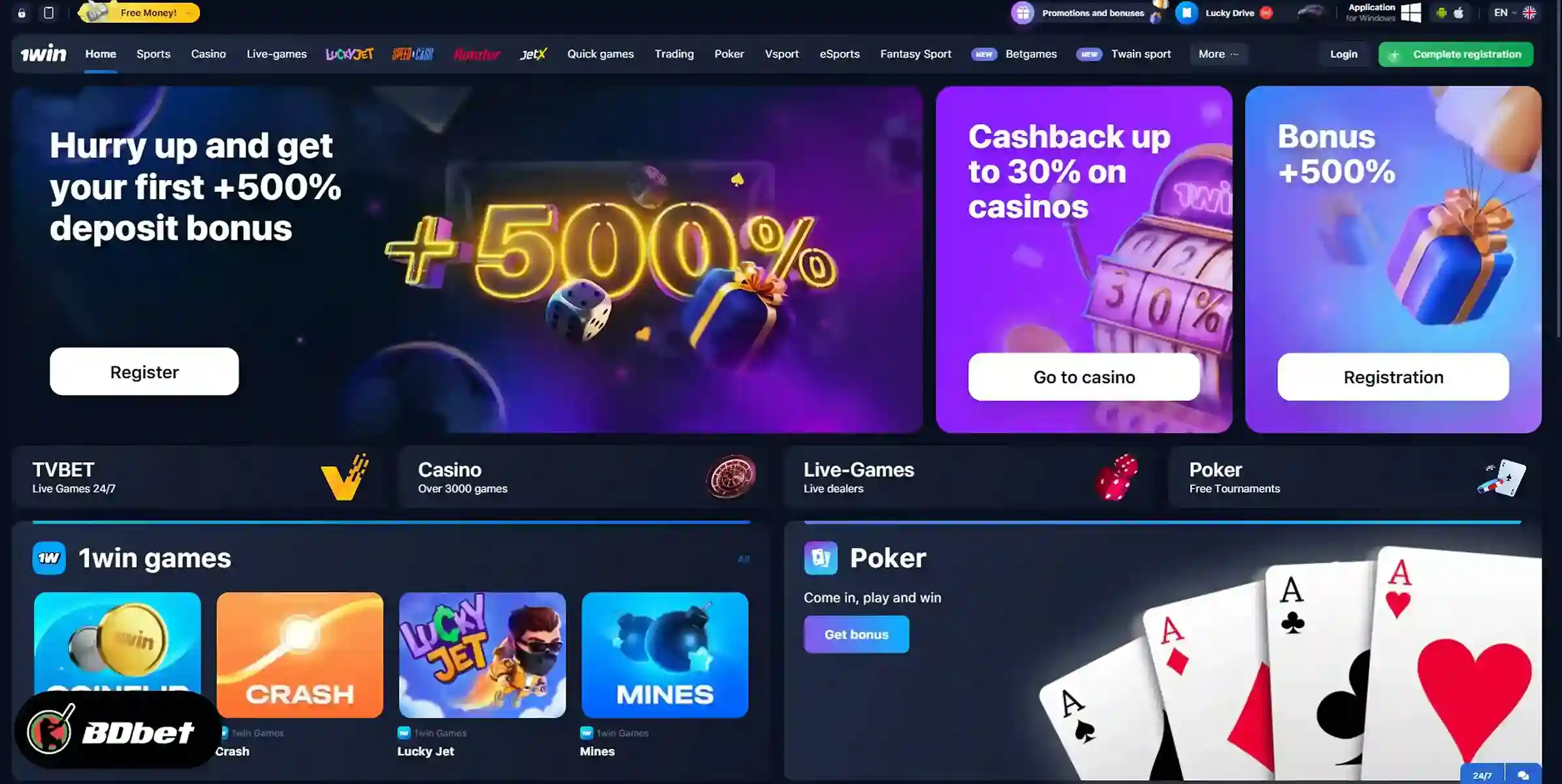 How to Register in 1win Casino?