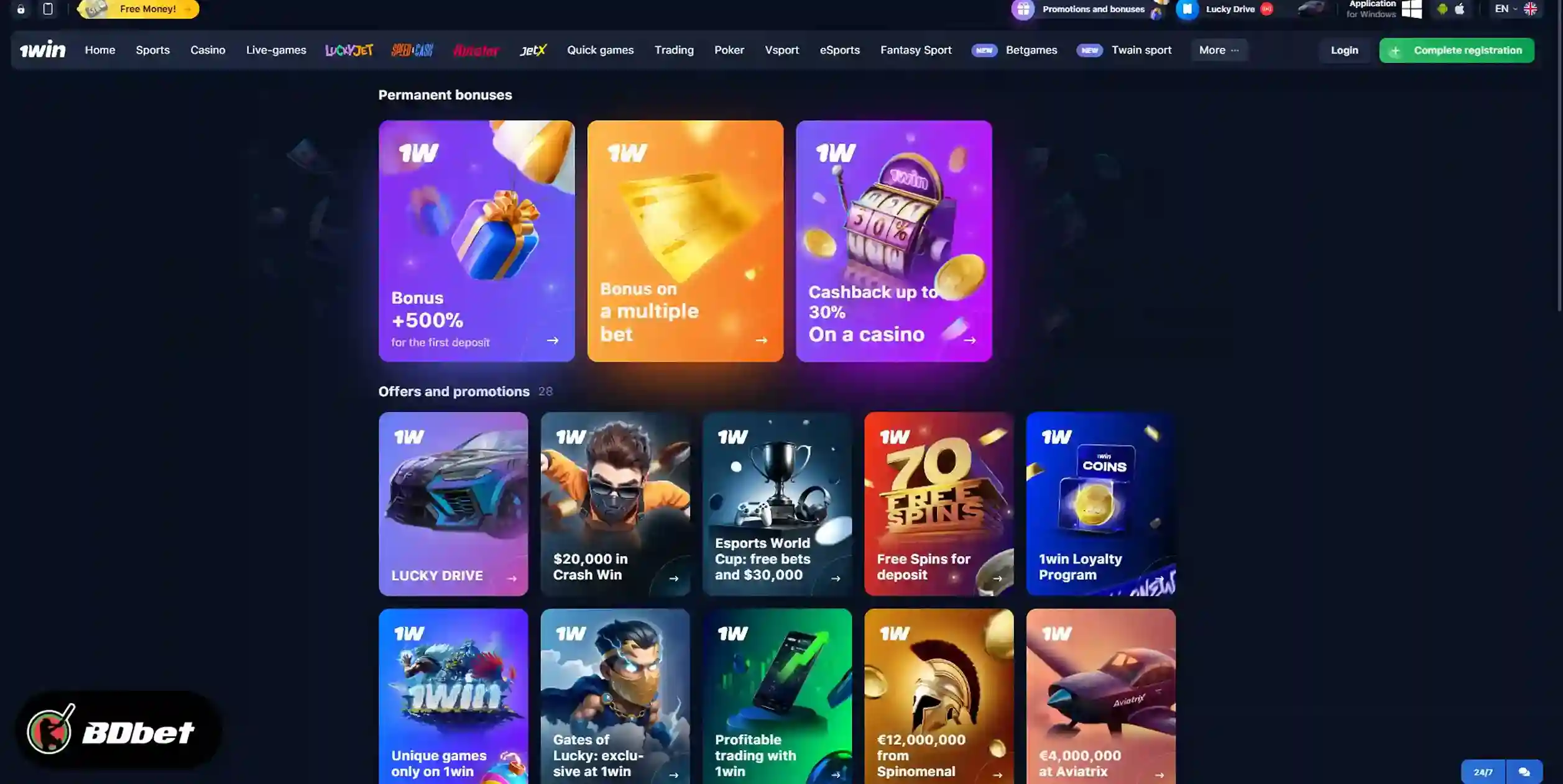 1win Casino Bonuses