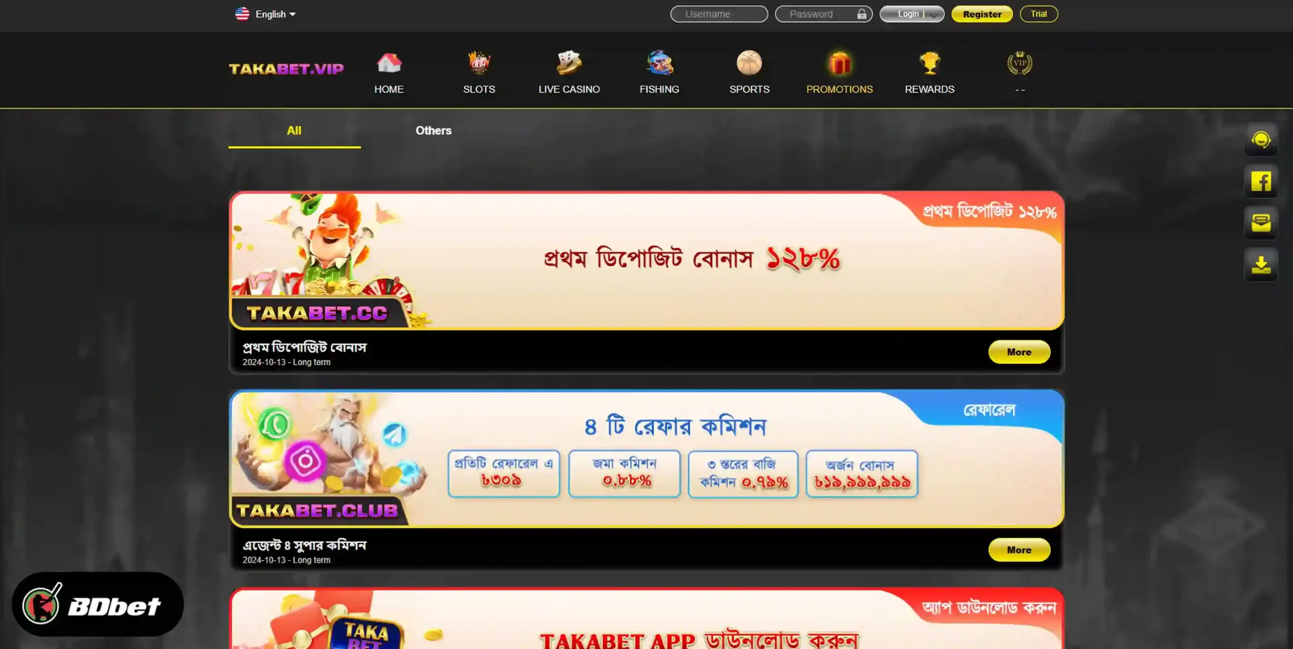 Takabet Casino Bonuses