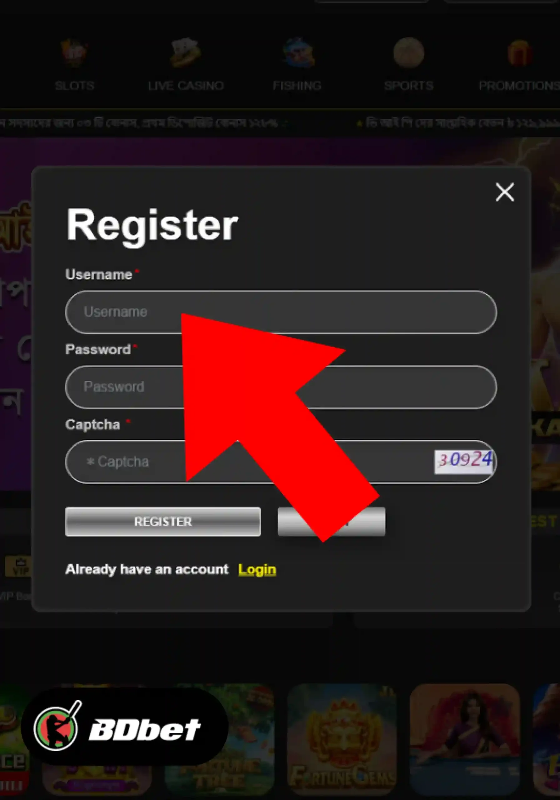 Step 3: Enter Details