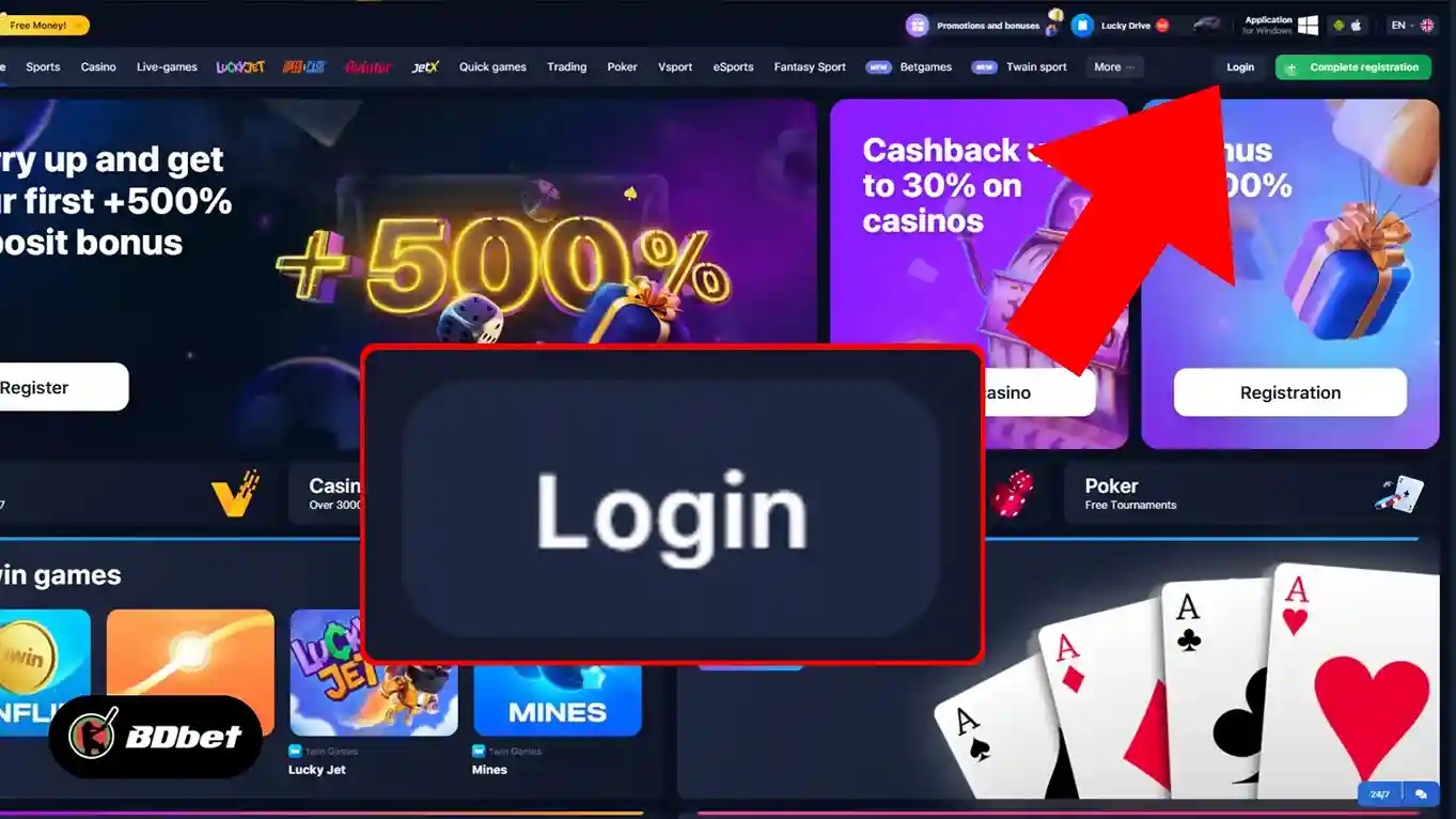 How to Log In to Your 1win Casino Account?