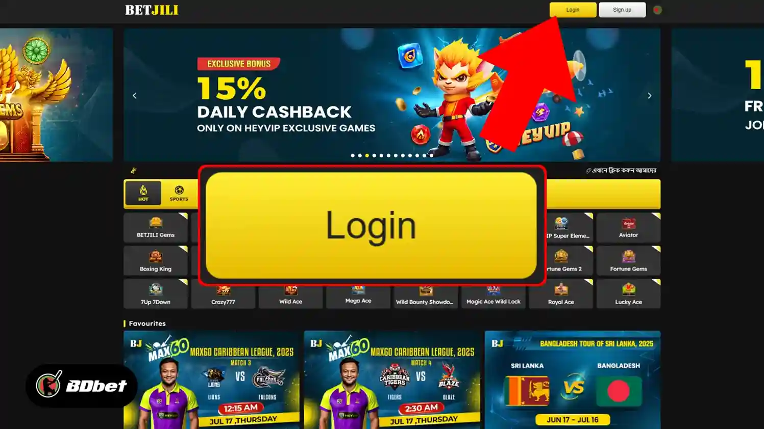 How to Log In to Your Betjili Account?